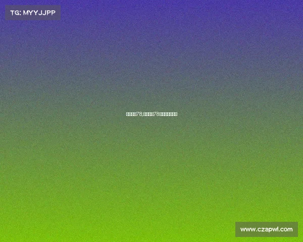 电子竞技78;电子竞技78个项目详细介绍